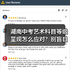 湖南中考艺术科目等级呈现怎么应对？别盲目报班！（图4）