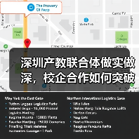 深圳产教联合体做实做深，校企合作如何突破“两张皮”？（图1）