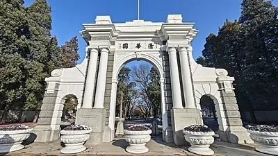 部分机构冒用清华名义散布不实招